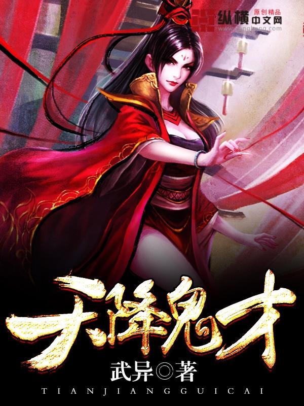 无敌仙医在都市苏乘羽 无敌仙医在都市苏乘羽