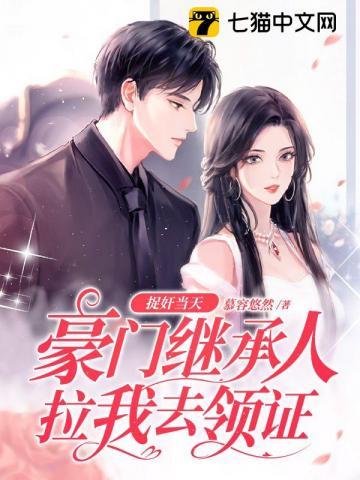 三国之召唤梁山好汉的免费阅读 三国之召唤梁山好汉的免费阅读