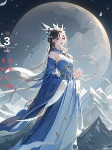 盗墓两小无猜 盗墓两小无猜