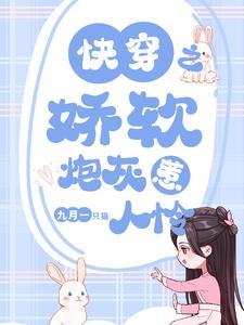 娘娘消失了 娘娘消失了