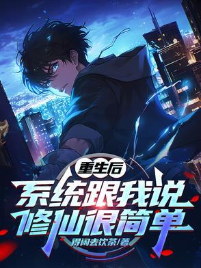 山村女尸吴明笔趣阁