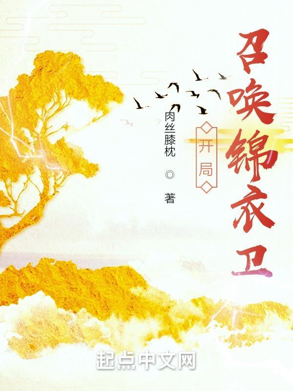 我在列车开小店 我在列车开小店