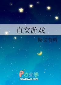 网游之九转轮回全文免费阅读 网游之九转轮回全文免费阅读